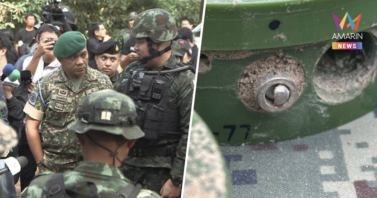 ทหารเขมรเล่นสกปรก หยอดกาวใส่ทุ่นระเบิด พยายามปิดช่องเก็บกู้