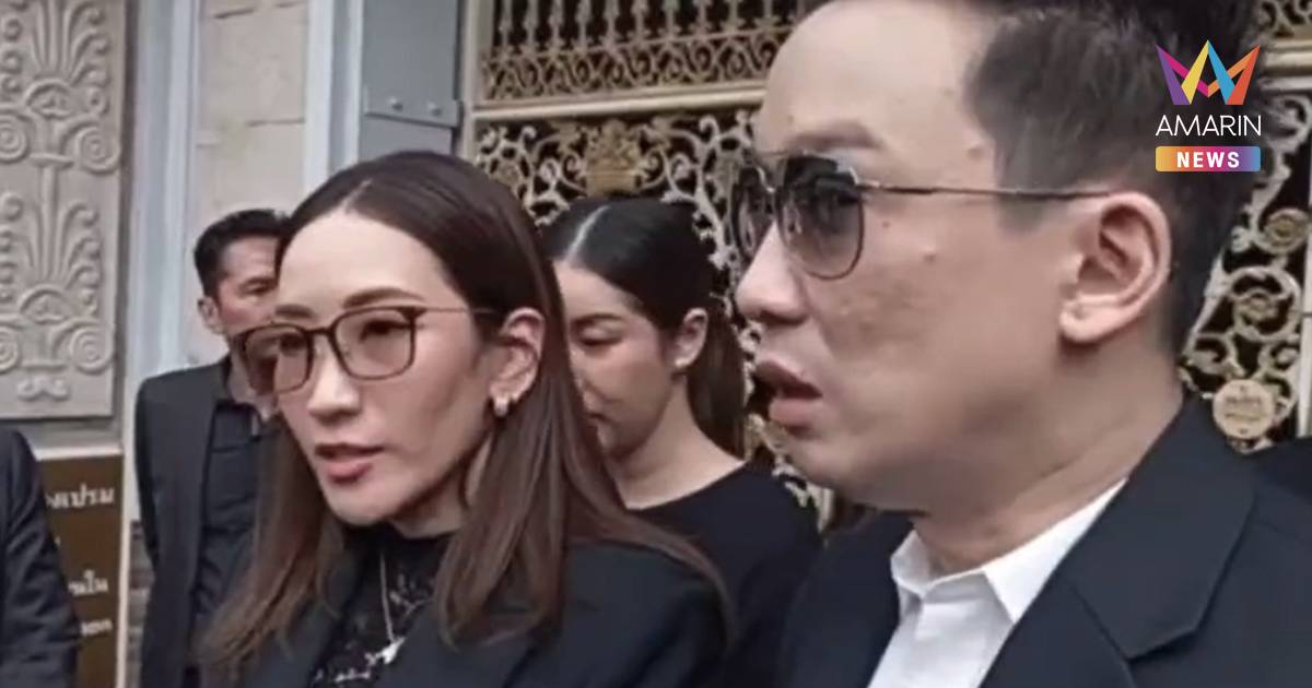 "พินทองทา"เผยทักษิณ"สู้คดีม.112 ต่อหลังอสส.ยื่นอุทธรณ์แม้เสียใจเจ็บช้ำ