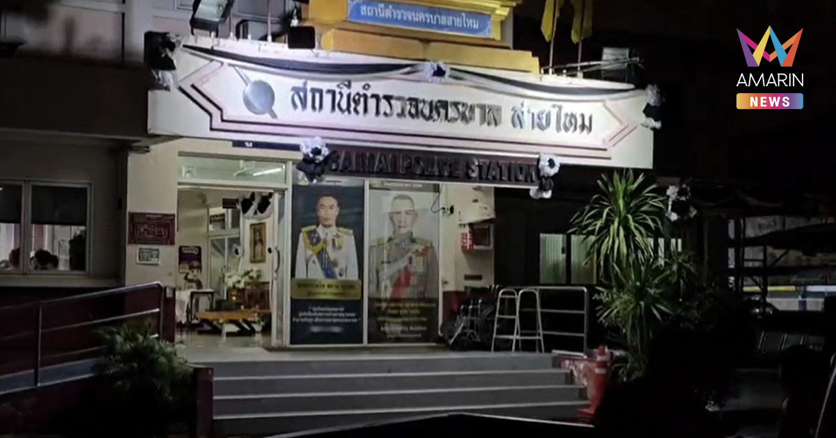 หนุ่มเครียดถูกจับยาบ้า 10เม็ด บ่นไม่อยากมีชีวิต ตัดสินใจลาโลกคาห้องขัง