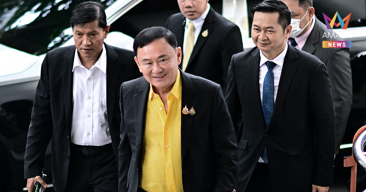 ทนายวิญญัติ ชี้ชัด มีขบวนการสกัด "ทักษิณ" ไม่ให้ออกคุกก่อนเลือกตั้ง