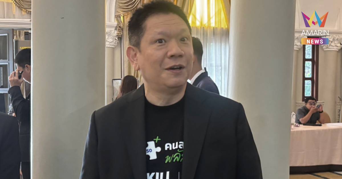 ปลัดคลัง ชี้ออส.มีอำนาจสืบทรัพย์ คดีหุ้นชิน 1.76 หมื่นล้าน แม้อยู่ตปท.