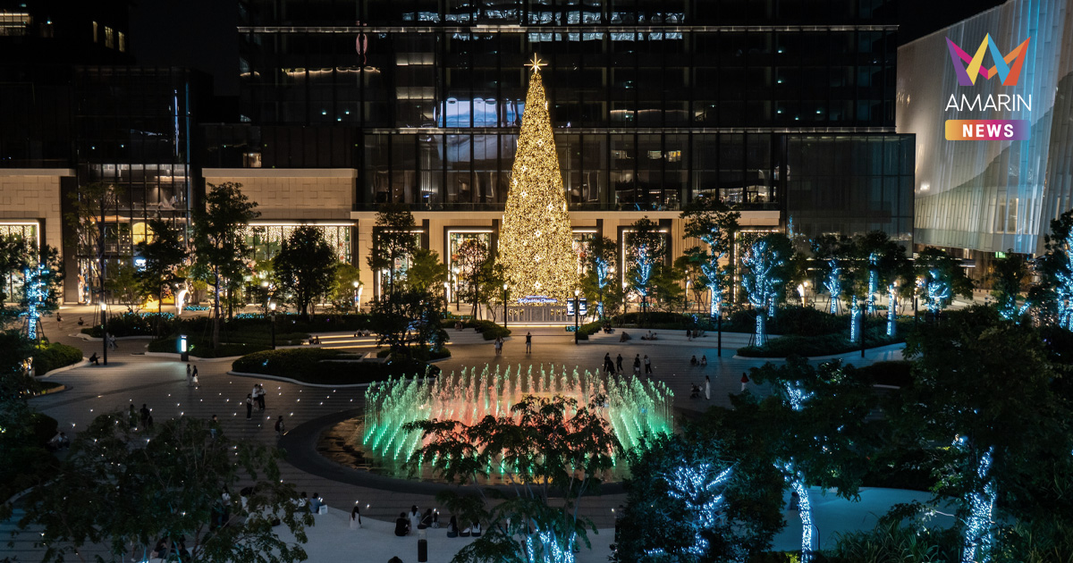 วัน แบงค็อก เนรมิตเทศกาลคริสต์มาสเหนือจินตนาการกับ “ONE BANGKOK ONEDEROUS CHRISTMAS 2025:The Onedertale Christmas” เมื่ออาณาจักรแห่งเรื่องเล่าในฝัน กลายเป็นจริง ณ เมืองกลางใจ