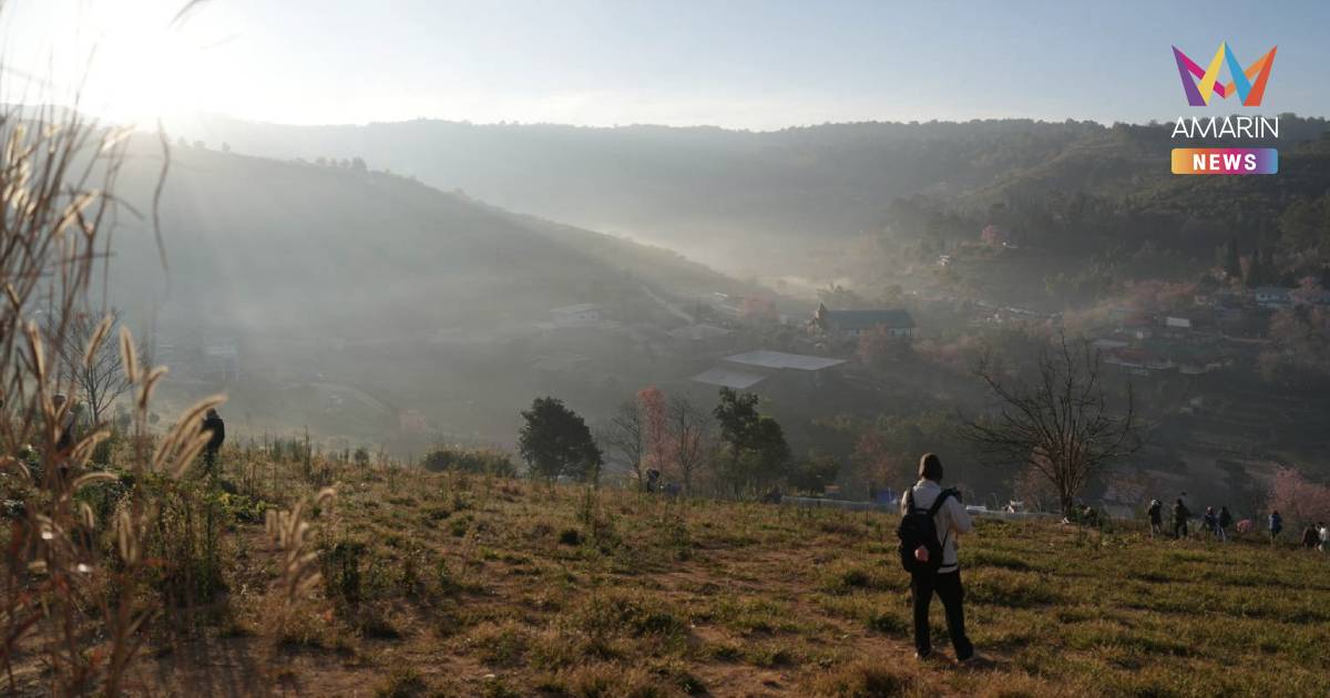 อุตุฯ เตือน อากาศหนาวเย็น ฉบับ 11 เหนือ-อีสาน อุณหภูมิลดลง 1-2 องศาฯ