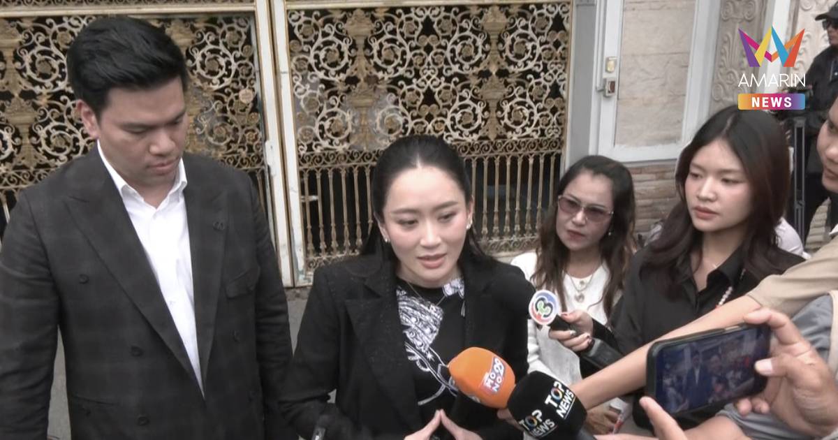 "อิ๊งค์"รับ"ทักษิณ"เครียดหวังได้สิทธิปล่อยตัว-ถอยจากการเมืองเยอะแล้ว