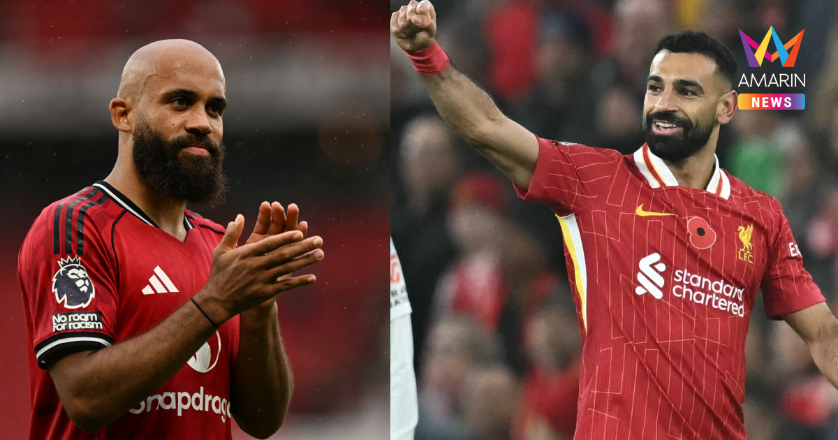 ส่องแข้งพรีเมียร์ลีกพลาดช่วยทีม ลุยศึก แอฟริกัน เนชันส์ คัพ 2025