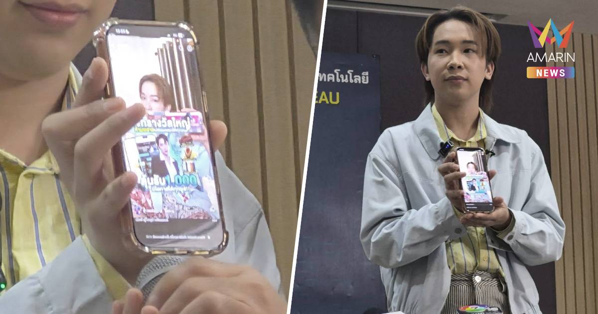 ผู้ใหญ่บ้านฟินแลนด์ ร้องตร. ถูกตัดต่อหน้า-เสียงAI อ้างชวนเล่นเว็บพนัน