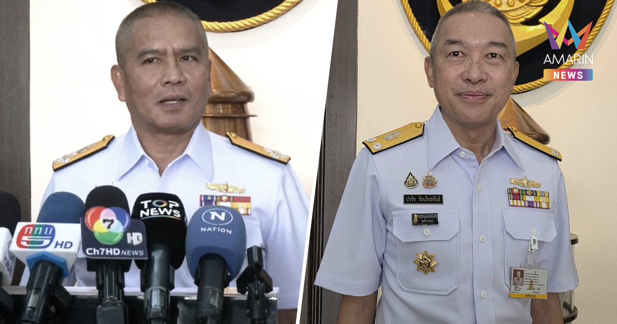 ผบ.ทร. ยัน ไทยเคลียร์พื้นที่ทุ่นระเบิดเอง เพื่อความปลอดภัยของทหาร-ปชช.