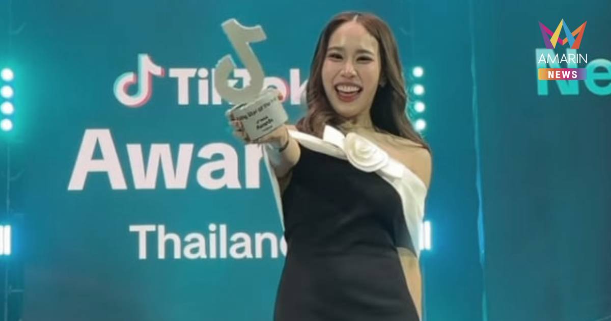 ติ๊กต็อก ถอดรางวัล Rising Creator of the Year Award 2025 หมอมุกกินเค้ก