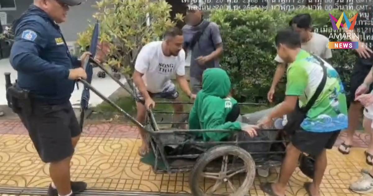 You Drink I Drive  ตร.หิ้วสาวเม็กซิโกเมาหนัก ขึ้นรถเข็นกลับหอพัก