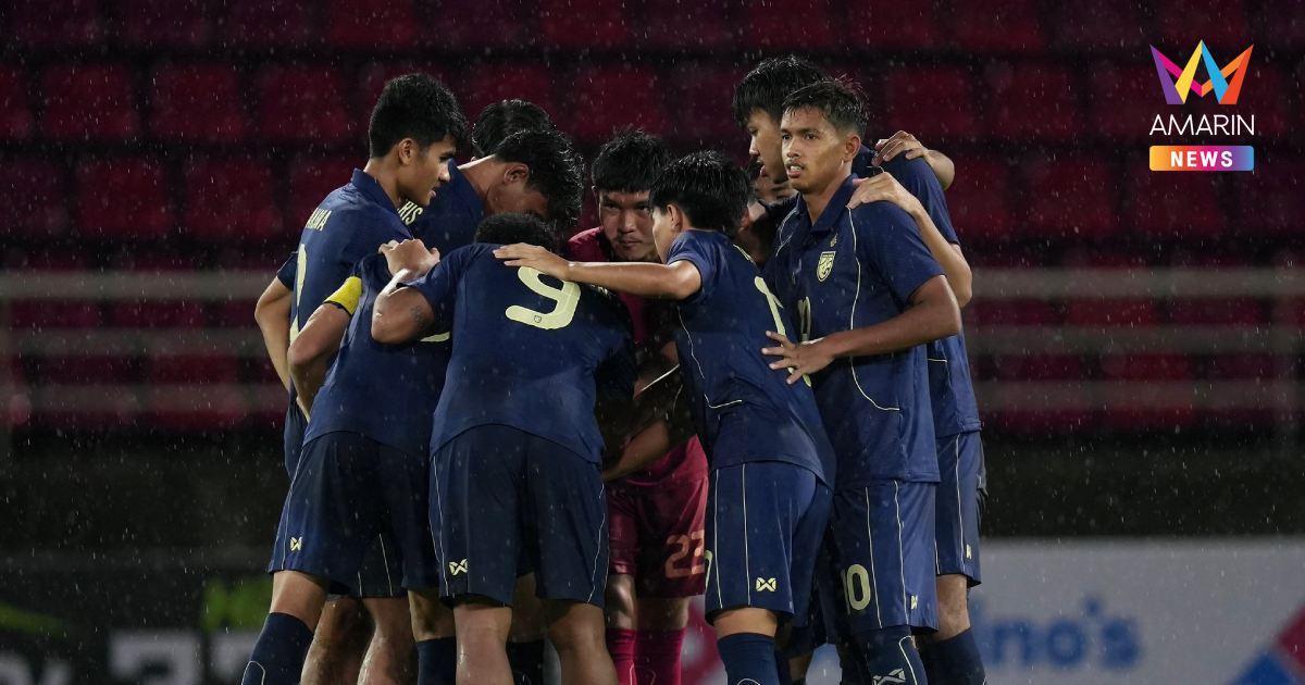 "ฟุตบอลทีมชาติไทย" ประกาศ 23 แข้ง ล่าเหรียญทอง ซีเกมส์2025