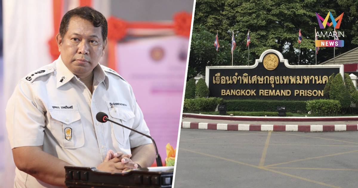 ด่วน!จู่โจม ค้นแดน 8 เรือนจำพิเศษกรุงเทพฯ เจอกล่องถุงยางอนามัย