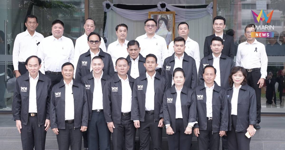 ‘เพื่อไทย’เปิดผู้เสนอตัวลงสมัครรับเลือกตั้ง สส. สมุทรปราการ ครบ 8 เขต