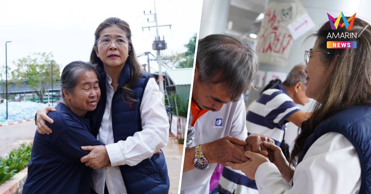 "สุดารัตน์" ลุยหาดใหญ่ ชี้ปชช.บอบช้ำหนัก ระดมช่วยส่งอาหาร เครื่องนอน