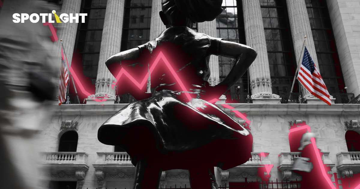 เกิดอะไรกับหุ้นสหรัฐฯ ทำไมดิ่งแรง มูลค่าหาย 2.7 ล้านล้านเหรียญ