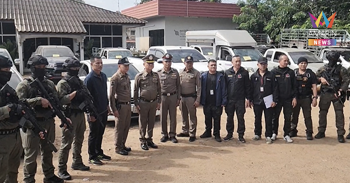 ทลายรังจับเจ้าแม่เงินกู้ ยึดรถ28คัน โฉนดที่ดินเพียบ บุหรี่เถื่อนอื้อ