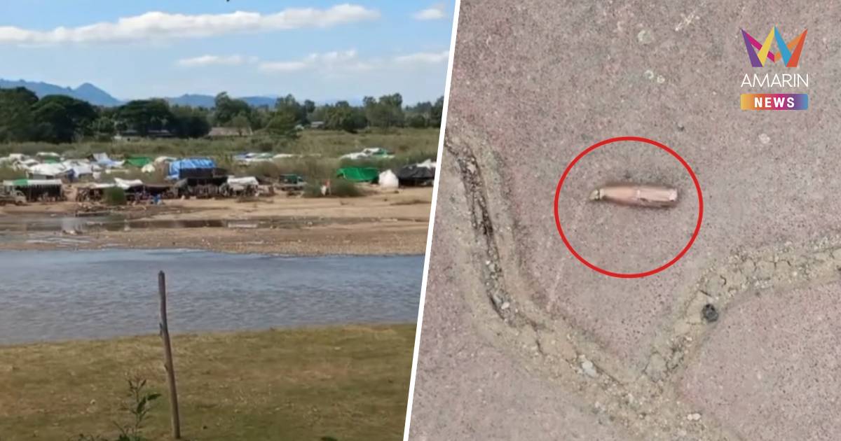 ชายแดนตึงเครียด!เมียนมาปะทะกัน กระสุนตกในโรงเรียนไทย สั่งอพยพด่วน