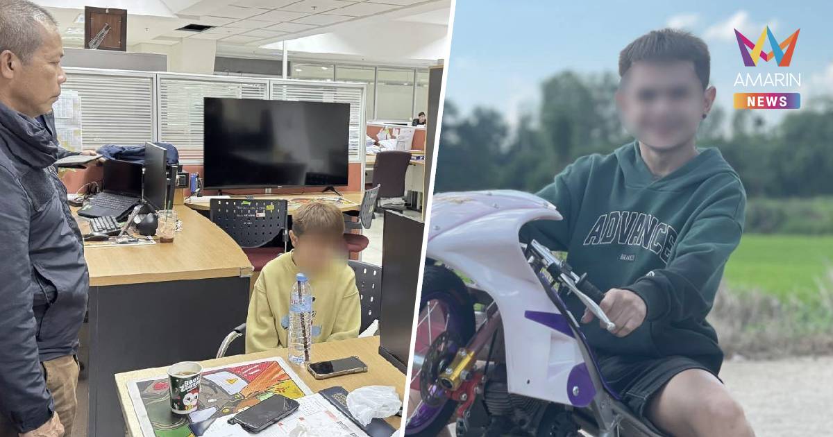 คุก 3 เดือน "แบงค์เล็ก ตัวน้อย" อินฟลูฯสายแว้นแปะลิงก์เว็บพนัน