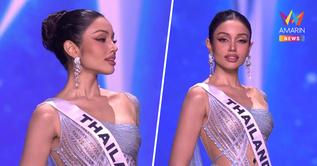 ย้อนคำตอบ "วีนา ปวีนา" สะกดจักรวาล ! ก่อนคว้ารอง 1 Miss Universe 2025