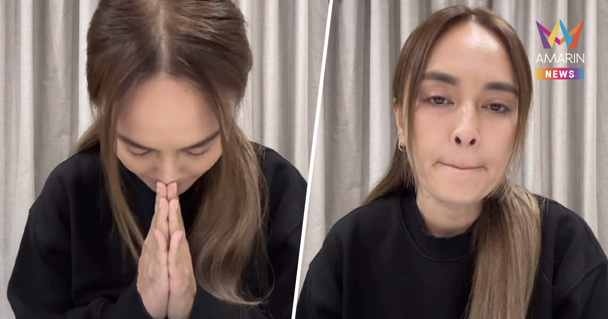 "นานา ไรบีนา" เปิดใจครั้งแรก ยอมรับคือดาราอักษร น. เบี้ยวหนี้ 400 ล้าน