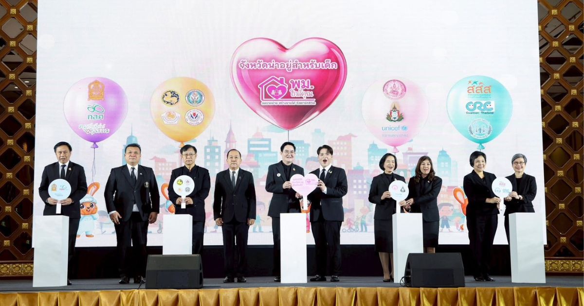 รมว.พม. เปิดงานมหกรรมจังหวัดน่าอยู่สำหรับเด็ก สานพลังเครือข่ายร่วมสร้างเด็กเป็นพลเมืองคุณภาพ พร้อมทั้งรับฟังเสียงสะท้อนจากเด็กและเยาวชนในเวทีสิทธิเด็ก ครั้งที่ 36