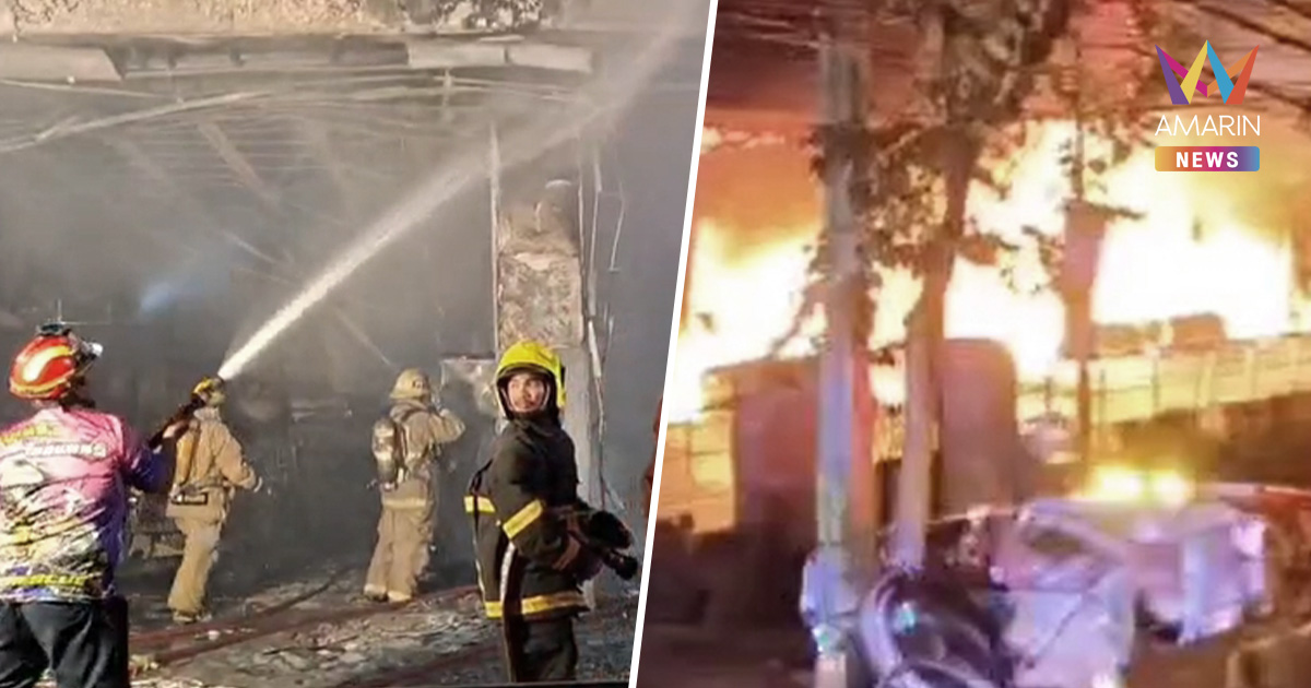 ไฟไหม้โชว์รูมรถยี่ห้อดัง ย่านพระราม 2 วอดกลางดึก!