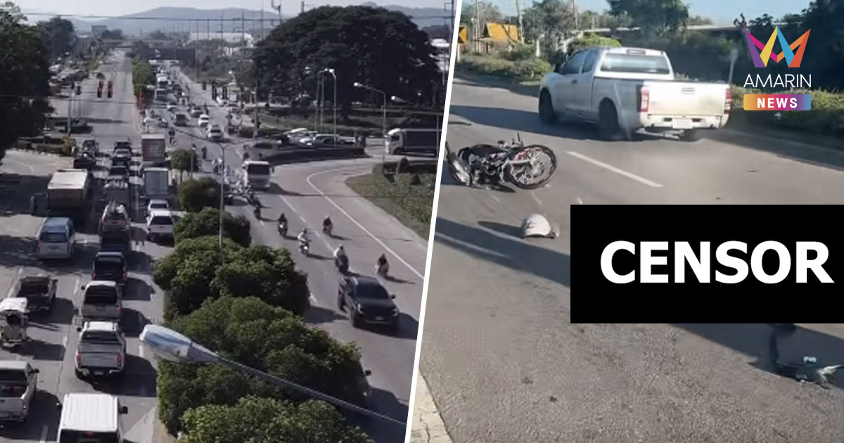 แก๊ง "ทริปน้ำไม่อาบ" 5,000 คัน บุกเพชรบูรณ์ หนุ่มนักบิดขาหักแล้ว 1