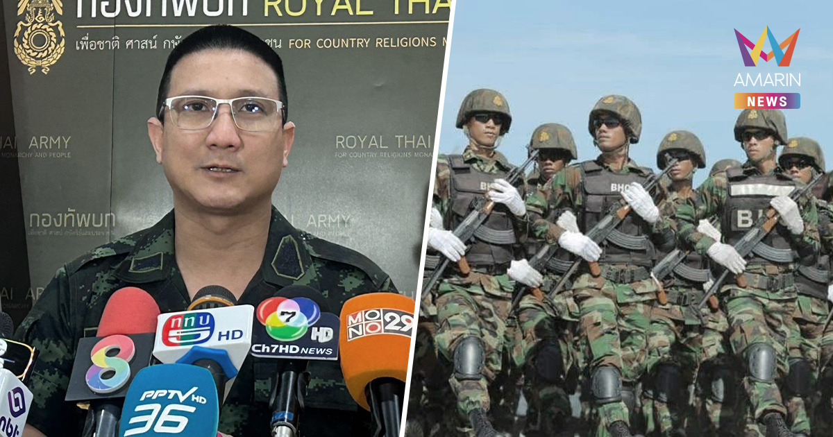 ข่าวปลอม! ทบ. สยบข่าวลือ ทหารกัมพูชาหมื่นนาย ยึดภูมะเขือ-ตาควาย-คนา