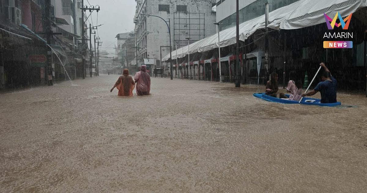 ด่วน! PEA ประกาศตัดไฟฟ้าหลายพื้นที่ในหาดใหญ่ หลังน้ำท่วมสูง