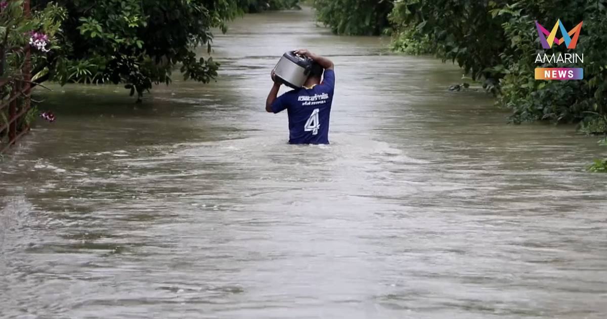 สทนช. เตือนด่วน! ภาคใต้ตอนล่าง 6 จังหวัด เฝ้าระวัง น้ำท่วมฉับพลัน