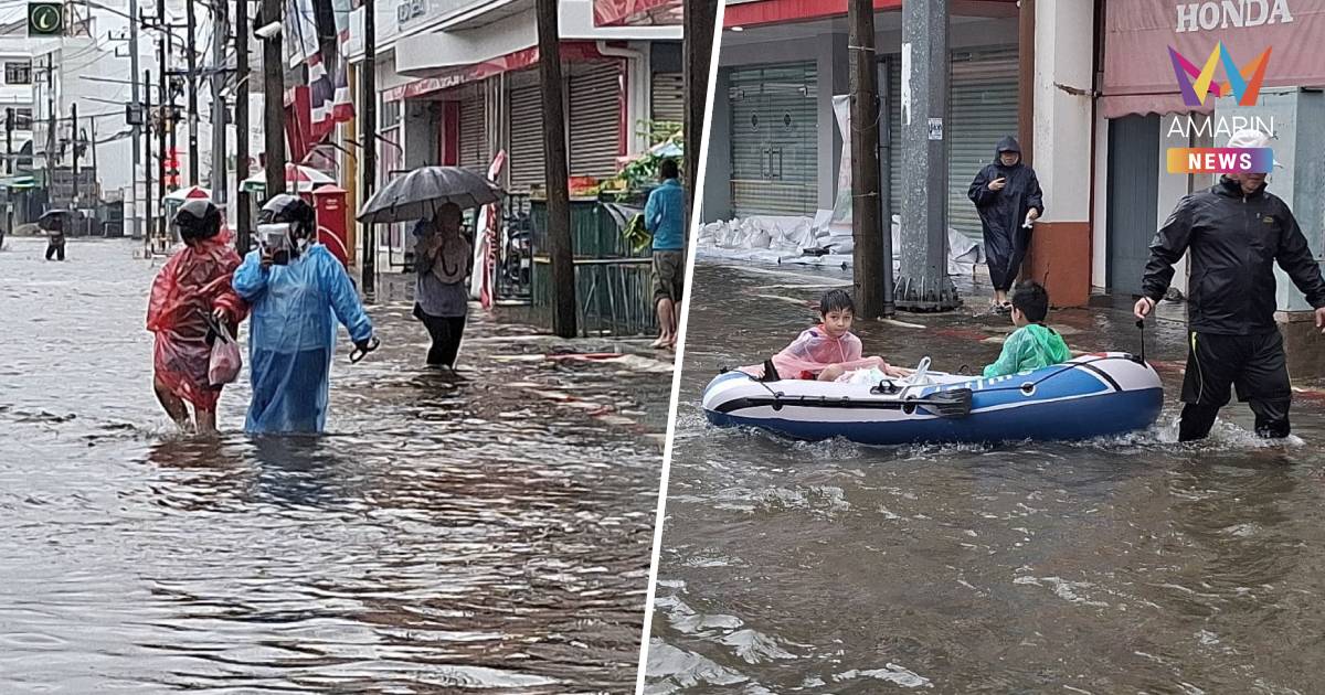 ปัตตานีฝนตกไม่หยุด ถนนย่านเศรษฐกิจจมน้ำ แจ้งเตือนปชช.ยกของขึ้นที่สูง