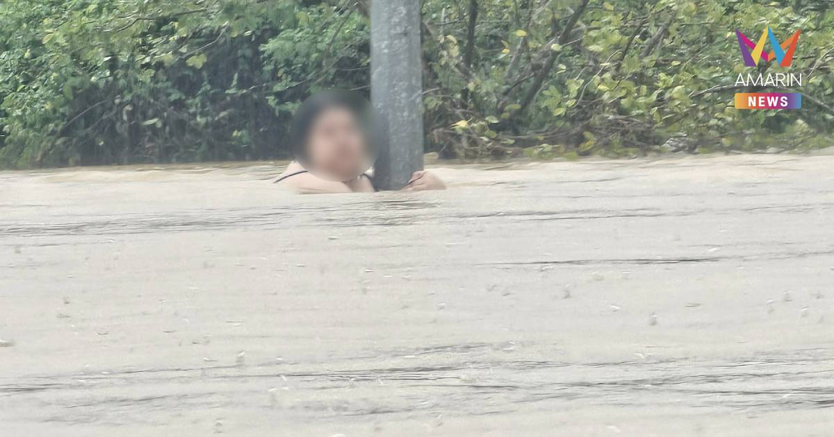 ระทึก! หญิงเกาะเสาไฟ ท่ามกลางน้ำท่วมสูง