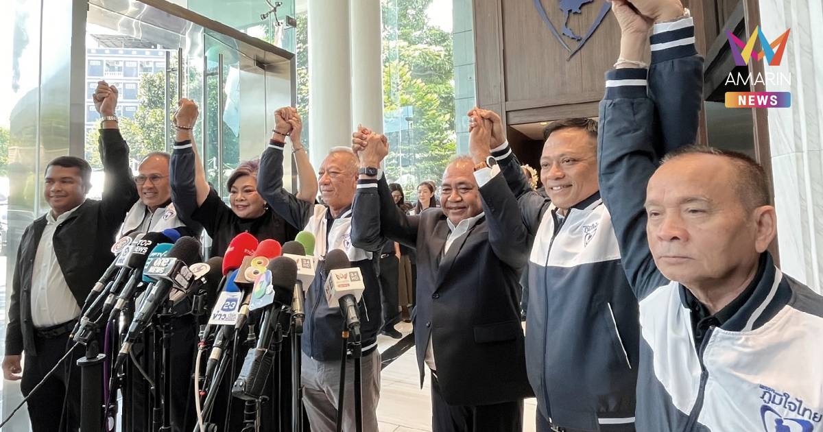 "พิพัฒน์" เปิดตัว 3 ว่าที่ผู้สมัคร สส.พัทลุงครบทั้ง 3 เขต