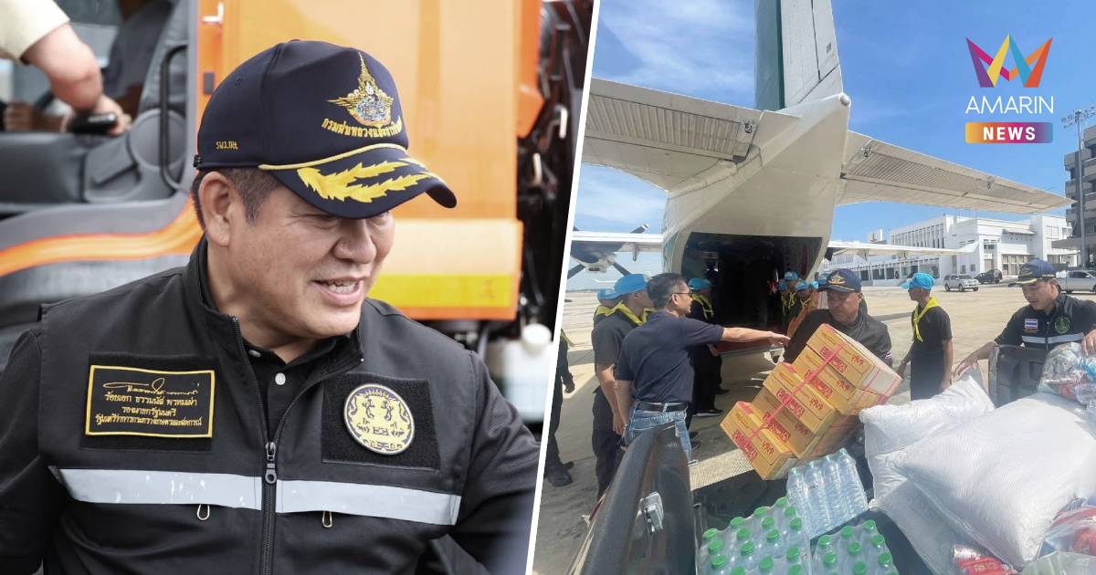 "ธรรมนัส" สั่ง อ.ต.ก.ลำเลียงข้าว–น้ำดื่ม ช่วยชาวหาดใหญ่น้ำท่วม