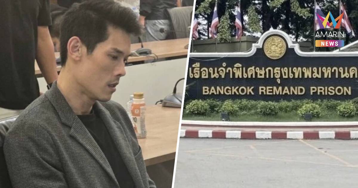 รักษาการผบ.เรือนจำพิเศษกรุงเทพฯ - ดีเอสไอ เตรียมสอบ "บอสกันต์"