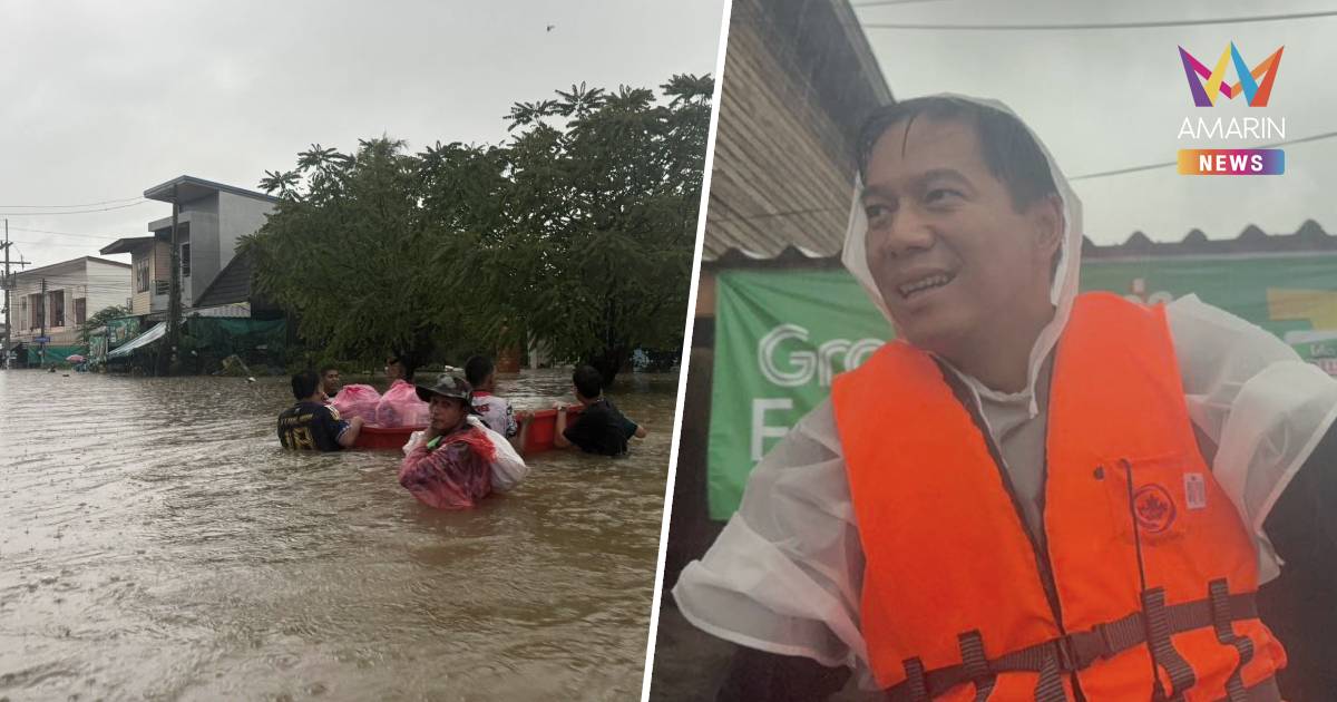 "กัณวีร์" โพสต์เล่าถึงผู้ชายคนหนึ่ง!ขณะลงพื้นที่ช่วยน้ำท่วมใต้