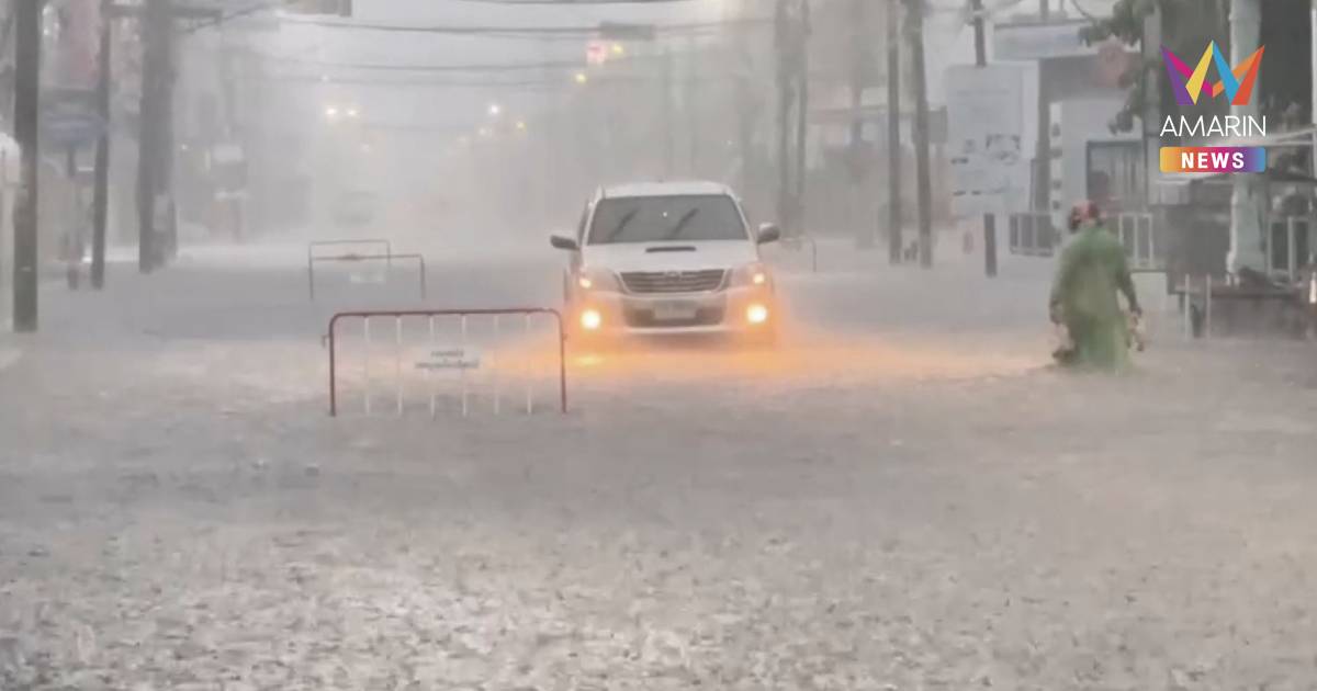 น้ำทะลักปัตตานี! หลังฝนถล่มหนัก น้ำเหนือหลากสมทบ ย่านเศรษฐกิจจมบาดาล