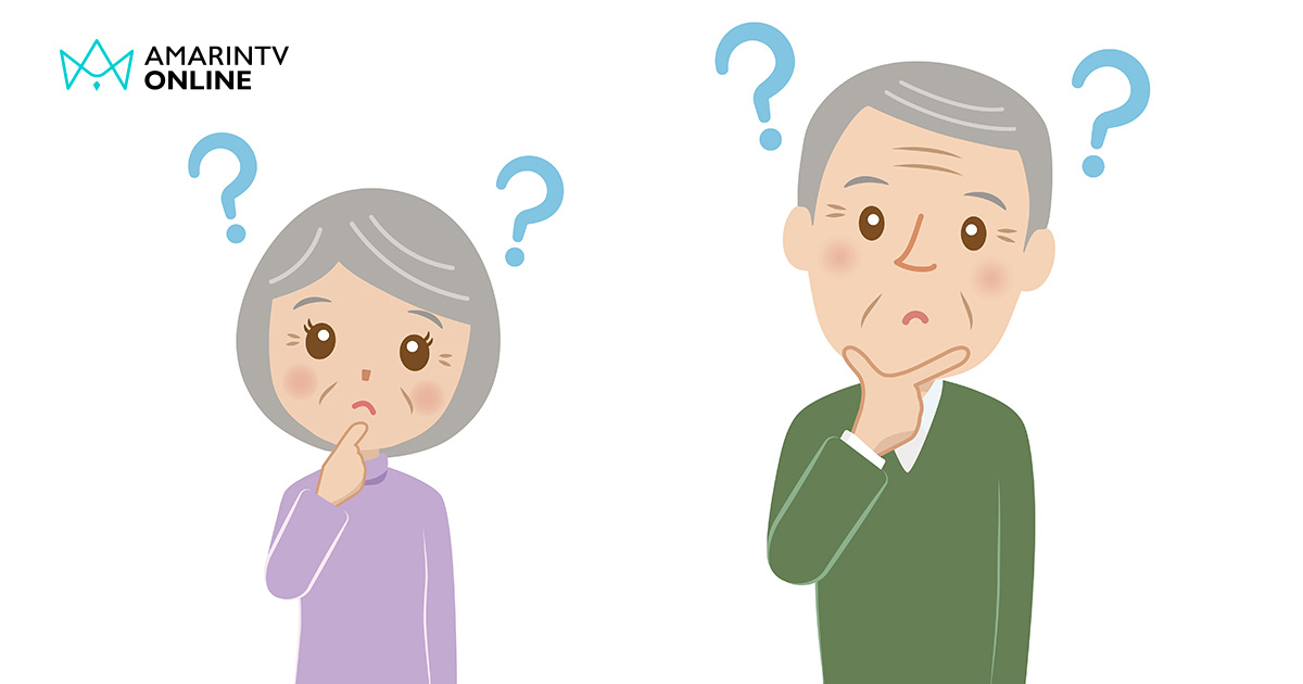 อายุ 30 โดนเด็กเรียก "ลุง-ป้า" เผยผลสำรวจสุดจี๊ดทำไมเด็กๆ คิดแบบนั้น?