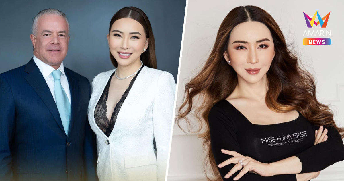 "แอน จักรพงษ์" หอบเงิน 6 พันล้าน หนีซุกปีก "ราอูล" คว้าสัญชาติเม็กซิโก