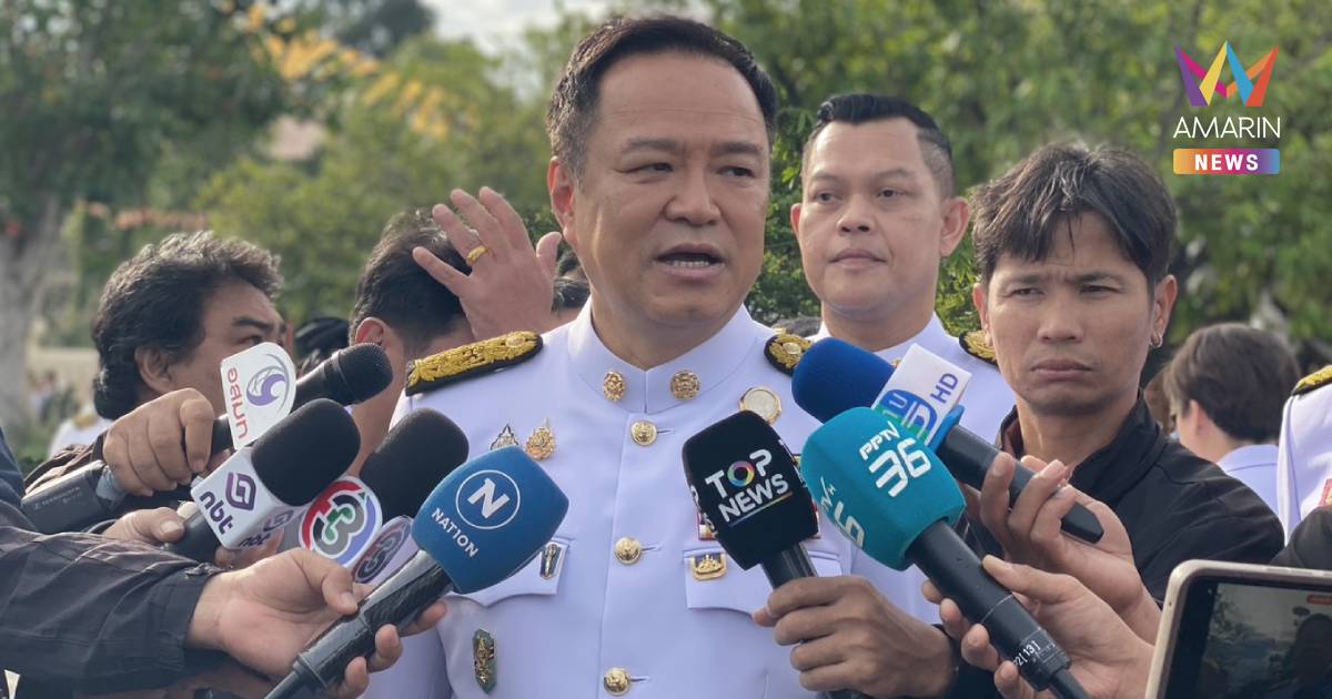 "อนุทิน" ชื่นชม "โปรจีโน่-อาฒยา" คว้าแชมป์ใหญ่ CME 2 ปี ติดต่อกัน