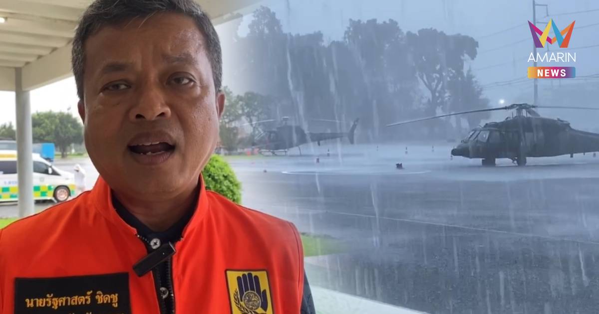 ผู้ว่าฯสงขลา เผยสถานการณ์น้ำท่วมหาดใหญ่ยังคงวิกฤต