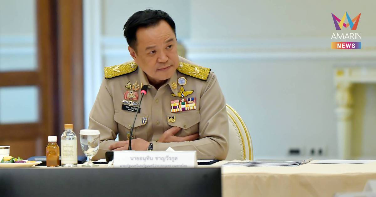 "อนุทิน" ถกติดตามน้ำท่วมหาดใหญ่ สั่งระดมเครื่องสูบน้ำทั่วประเทศลงใต้