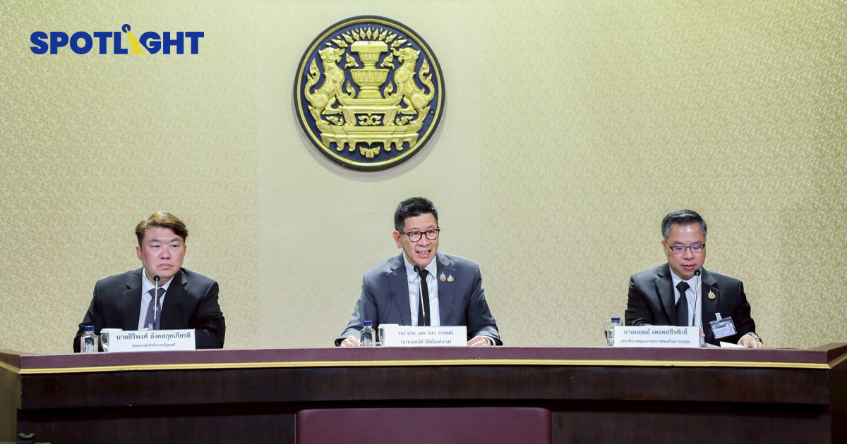 ครม.เศรษฐกิจไฟเขียวมาตรการปลดล็อกลงทุน 80 โครงการ มูลค่า 4.8 แสนล้าน