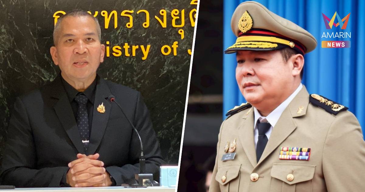 ด่วน! ลงดาบ 2 บิ๊กเรือนจำพิเศษฯ "ให้ออกจากราชการไว้ก่อน"