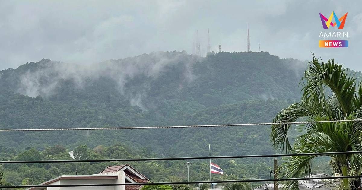 จุดเริ่มต้น น้ำท่วมหาดใหญ่ "หมอสุภัทร" เผย Rain Bomb เขาคอหงส์