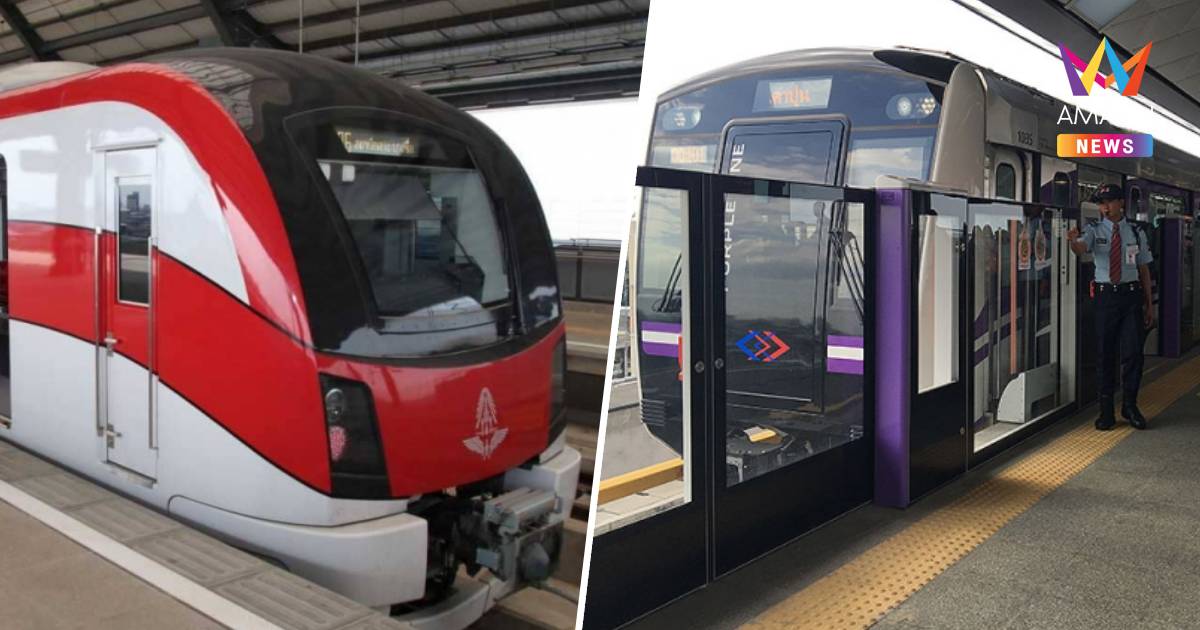 ครม.ไฟเขียว รถไฟฟ้า 40 บาทตลอดสาย เหมาจ่ายรายวัน เริ่ม 1 ธ.ค.