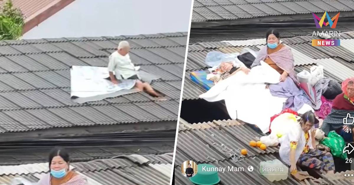 หดหู่ ตายายนั่งรอความช่วยเหลือบนหลังคา 8 ชีวิตรอความช่วยเหลือ