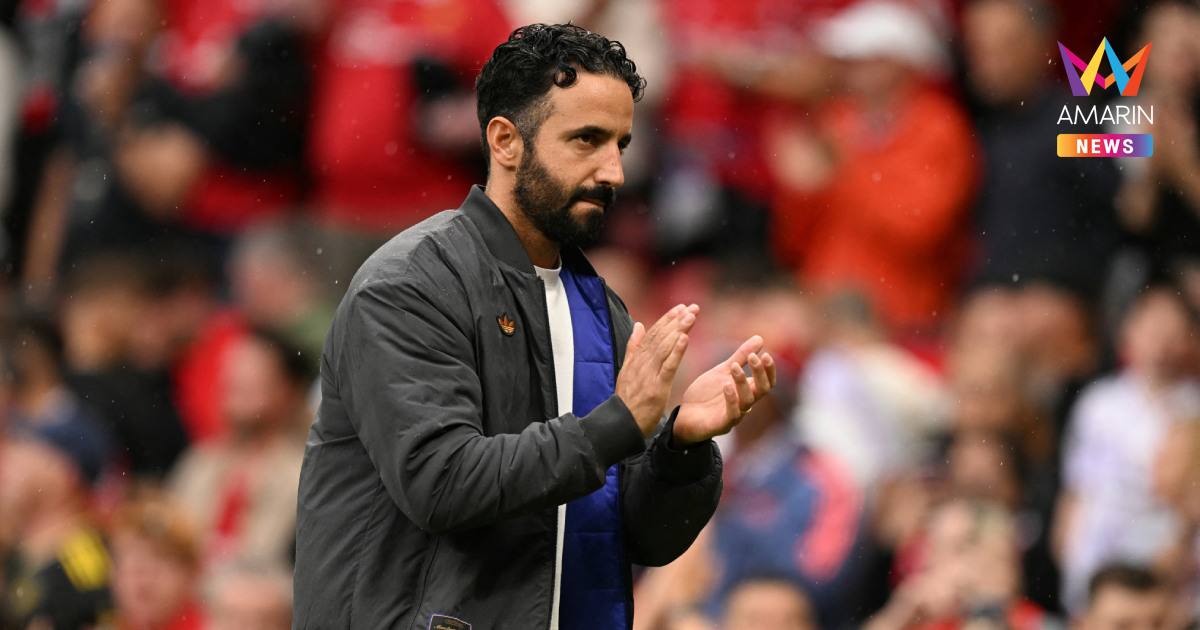 "อโมริม" ไร้ข้อแก้ตัว "แมนยู" ไม่ดีพอชนะ เอฟเวอร์ตัน 10 คน ไม่ได้