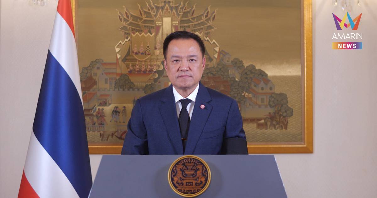 นายกฯ ร่วมรณรงค์ยุติความรุนแรงต่อเด็ก สตรี และบุคคลในครอบครัว ปี 2568