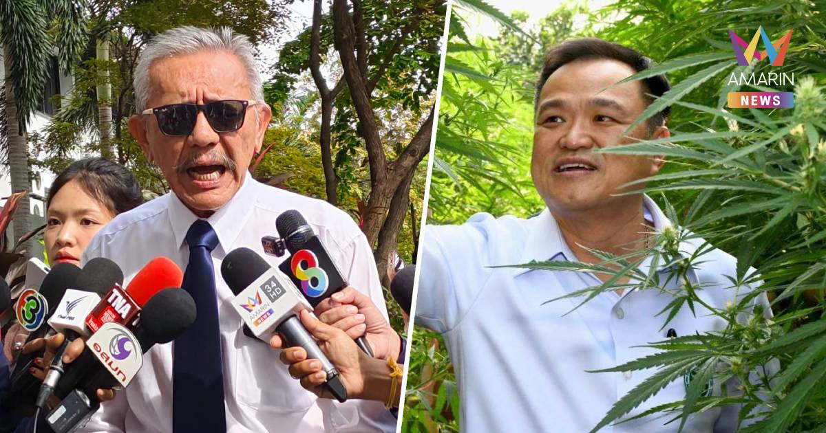 ศาลยกฟ้อง “ชูวิทย์“ โจมตี “ภูมิใจไทย” นโยบายกัญชา