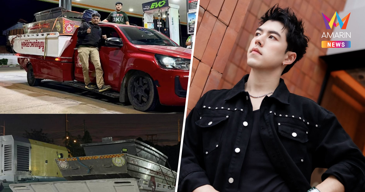 ปลื้มน้ำใจ "นาย ณภัทร" ส่งเรือ-กู้ภัย ช่วยผู้ประสบภัยน้ำท่วมภาคใต้